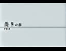 負け犬な腐人が『探偵神宮寺三郎 灰とダイヤモンド』を朗読プレイ。 Part.29 (２周目