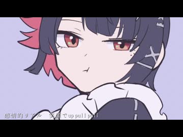 「モエチャッカファイア」　歌ってみた(ボイチェン)