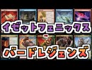 【MTG】ゆかり：ザ・ギャザリングS《バード・クラス》【パイオニア】