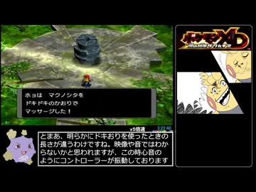 ポケモンXD闇の旋風ダーク・ルギア バトンパスレギュRTA 13時間54分51秒 Part4