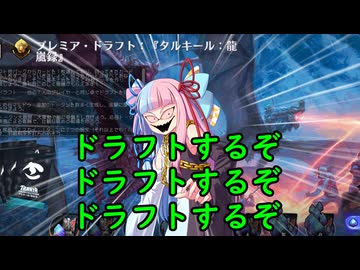 【ボイロ×MTG】凍結燃焼の奇MTG：ドラフト《214：Hardened Tactician》