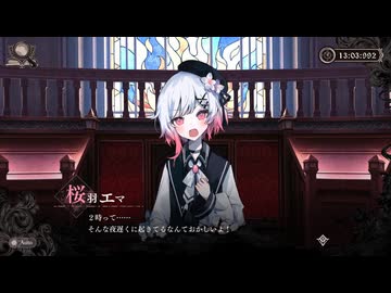 まのさば