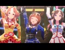 ウマ娘 KIRARI MAGIC SHOW トランセンド ホッコータルマエ コパノリッキー