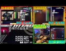 【GITADORA】恐怖の右脳改革 BSC-G、BSC-B、BSC-D【プレイ動画】