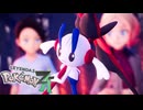 ガチ勢片手にポケモンZA実況プレイ#1