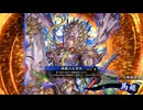 アリギエーリの英傑大戦奮闘記その495　百七十万石得宗の柴田vs百七十万石神威の大号令