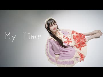 【ラムネ】My Time　踊ってみた【オリジナル振付】