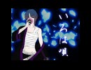 いろは唄 歌ってみた 【HARUSEA】