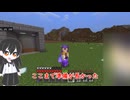【マインクラフト】これでネザークォーツ&砂利が無限！？簡単に作れる高速ピグリン交易場作った_第1羽【カんクラ_ゆっくり実況】