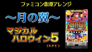 アマツツミ~織部こころ編~part1 - ニコニコ動画