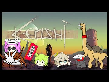 【kenshi】つむジローとゆかいな仲間　１５