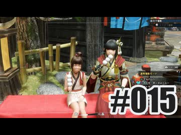 はじめてのモンハンを夜な夜な実況#015
