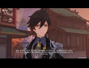 原神プレイ動画シーズン5　その263