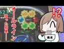 【グランドクロスレジェンド】レジェンドでまさか!! まさかの結果に!!【メダルゲーム】