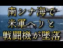 20251027_明日、首都圏で起き得る騒動で試されるのは、レジ袋防衛大臣か？！