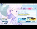 【ブルーアーカイブ】まったりブルアカ【10/27 レイサ(マジカル)ガチャ スズミ(マジカル) ガチャ 追いガチャ】