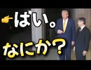 20251028_□はい。なにか？