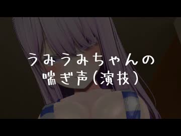 男の娘の嘘喘ぎで勃○したら負け