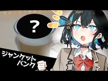 宮舞モカとオタ活の記録（2025年５月編③・完）