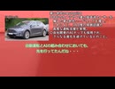 【VOICEVOX】アメリカ史上最強のエコシステム企業「Tesla」 完全版