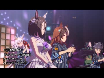ゆこまロマン純情派　生徒会+寮長+姉貴