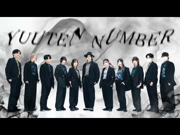 【ゆーてんナンバー2】人マニア/私は猫の目/右肩の蝶 踊ってみた【オリジナル振付】