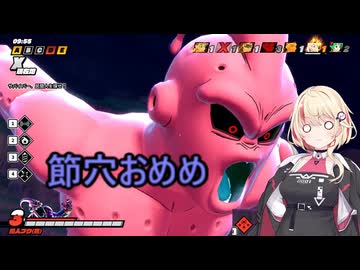 【DBTB】伝説の超カリカチュア、ユニちゃん＃２【VOICEROID実況】【ドラゴンボールザブレイカーズ】