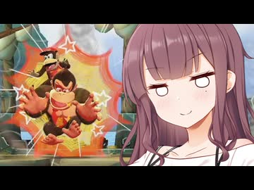 ナツキーコングリターンズ！#11