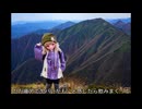 北海道ドール旅♪南日高の秀峰・楽古岳#ドール登山部