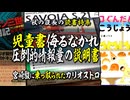 無料【UG】#216 「ノラネコぐんだん」「私の ルパン三世 奮戦記」「サピエンス全史」 +SAVOIA S.21　2018/2/4