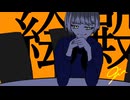 【オリジナル曲】絵殿 _ gin