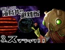 【Stellaris】海賊共の避難所 #3 スマラック！！【ボイスロイド実況】