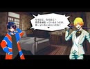 ꒰ঌ１２໒꒱【終天教団】実況プレイ