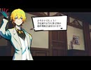 ꒰ঌ１３໒꒱【終天教団】実況プレイ