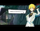 ꒰ঌ１５໒꒱【終天教団】実況プレイ