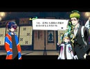 ꒰ঌ１６໒꒱【終天教団】実況プレイ