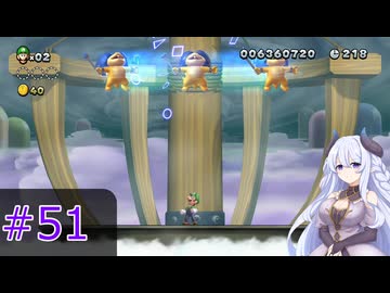 【マリオ】初スーパーマリオでピーチ救出作戦#51