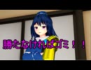 【東方MMD】　勝たなければ敗者！ゴミ！　【Touhou】
