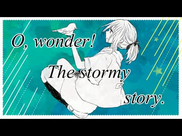 一縷、散る、満ちる / ついなちゃん【COVER】＋UST