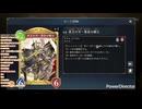 【神回】自称プロの新弾初日 #EX6【シャドバWB/Shadowverse: Worlds Beyond】