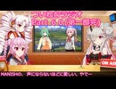 【ゆる企画】ついねむラジオ_第６０回(第一部完)【声にならないほどに愛しい】