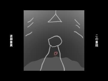 【KAFU】恒星越え