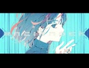 アンチノック / Covered by うにくろっく