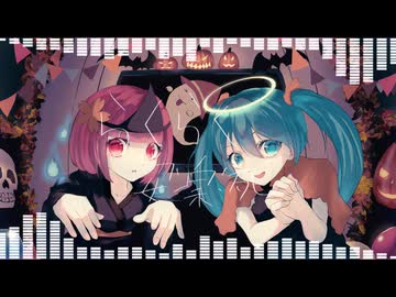 らくらく安楽死/ぺぽよ《Halloween_Remix》♪初音ミク/VY1/ぽよろいど《ハロウィンアレンジ》