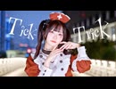 【ハロウィン】Tick-Trick 踊ってみた【にろ】