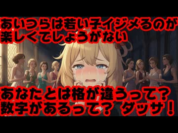 赤井はあとホロライブ内のイジメ暴露か！？「若い子イジメるの楽しくてしょうがないじゃん」【はあちゃま/ホロライブ/カバー株式会社/VTuber】