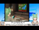 【動画News】「ポケモン レジェンズ ゼットエー」トップ継続…ゲームソフトランキング更新(2025/11/07時点)(最新)(2025/11/10)