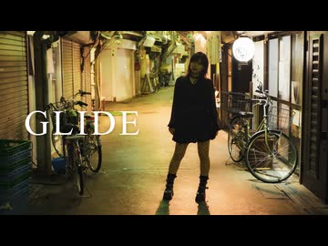 【MiO】GLIDE【踊ってみた】