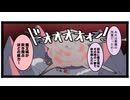 4コママンガ「リリパニ！」ボイスコミック第31話