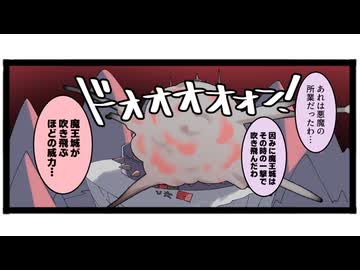 4コママンガ「リリパニ！」ボイスコミック第31話